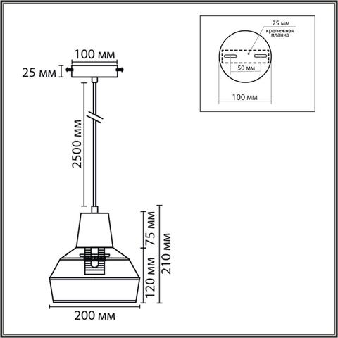 Подвесной светильник Lumion BOHO 8368/1B