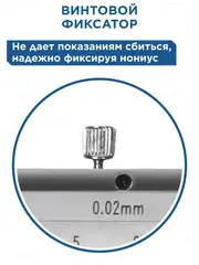 Штангенциркуль КОБАЛЬТ нониусный 300 мм, точность 0,02 мм, глубиномер (919-845)