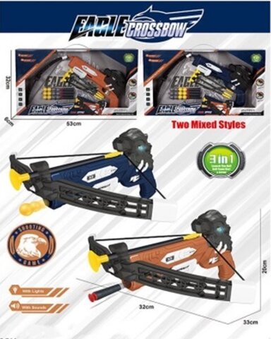 Арбалет на мяг пулях и шарах, 53*32