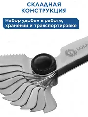 Набор шаблонов резьбовых КОБАЛЬТ метрических и дюймовых 0,5-2 мм / 10TPI - 28TPI, 20 шт (920-131)