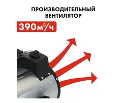 Нагреватель воздуха электрический с ТЭН QUATTRO ELEMENTI QE-3000 ETN (1,5/3,0 кВт, 220В, 390 м3/час) — цилиндр (649-257)