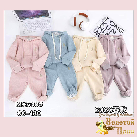 Костюм спортивный д (2-6) 260112-W436