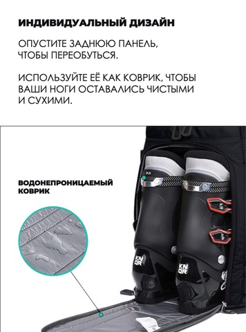 Картинка рюкзак для ботинок Nevo Rhino 9066-SY Black Camo - 5