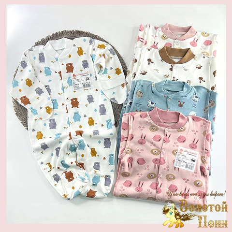 Комбинезон царапки детский (56-68) 260205-LP644