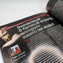 Журнал ПРО Dendy #1