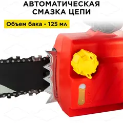 Пила цепная электрическая DDE CSE240L (дв. прод, 2,4 кВт, шина 45 см, 3/8PM-62-1,3, SDS) (792-827)