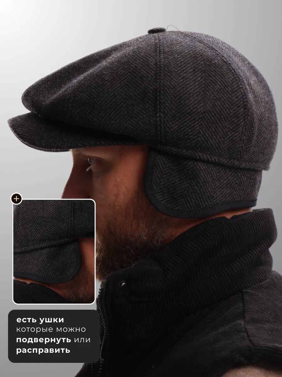 Кепка восьмиклинка утепленная