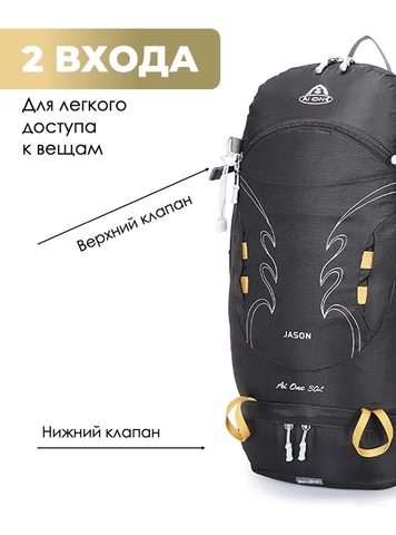 Картинка рюкзак туристический Ai One 1869 black-yellow - 3