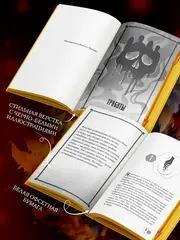 Голодные игры (Подарочное издание)