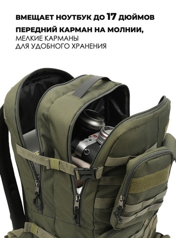 Картинка рюкзак городской Tigernu T-B9007B Green - 3