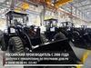 Фронтальный погрузчик Профессионал PB30