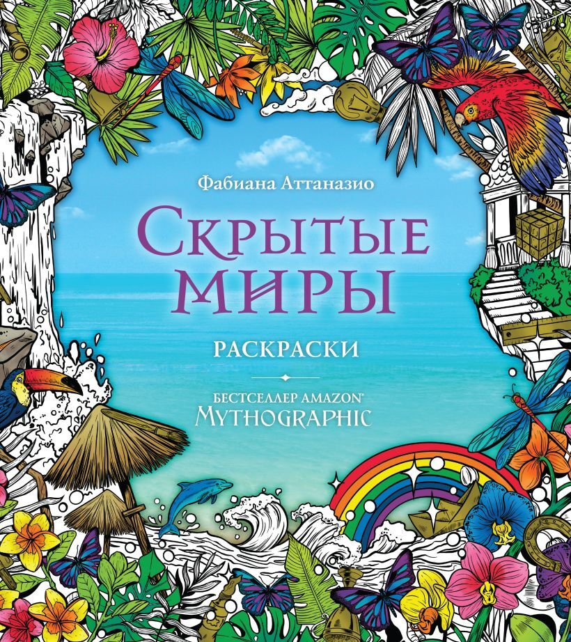 ПОЛОЖЕНИЕ о проведении конкурса-выставки детского и юношеского творчества «Я созерцаю Божий мир…»