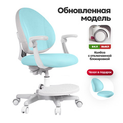 Эргономичное кресло Anatomica Arriva с подлокотниками и с подставкой для ног