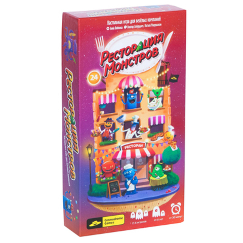 Настольная игра"Ресторация монстров"