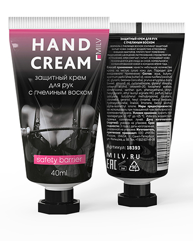 MILV Защитный крем с пчелиным ВИШНЕВЫЙ ЦВЕТОК 40 мл