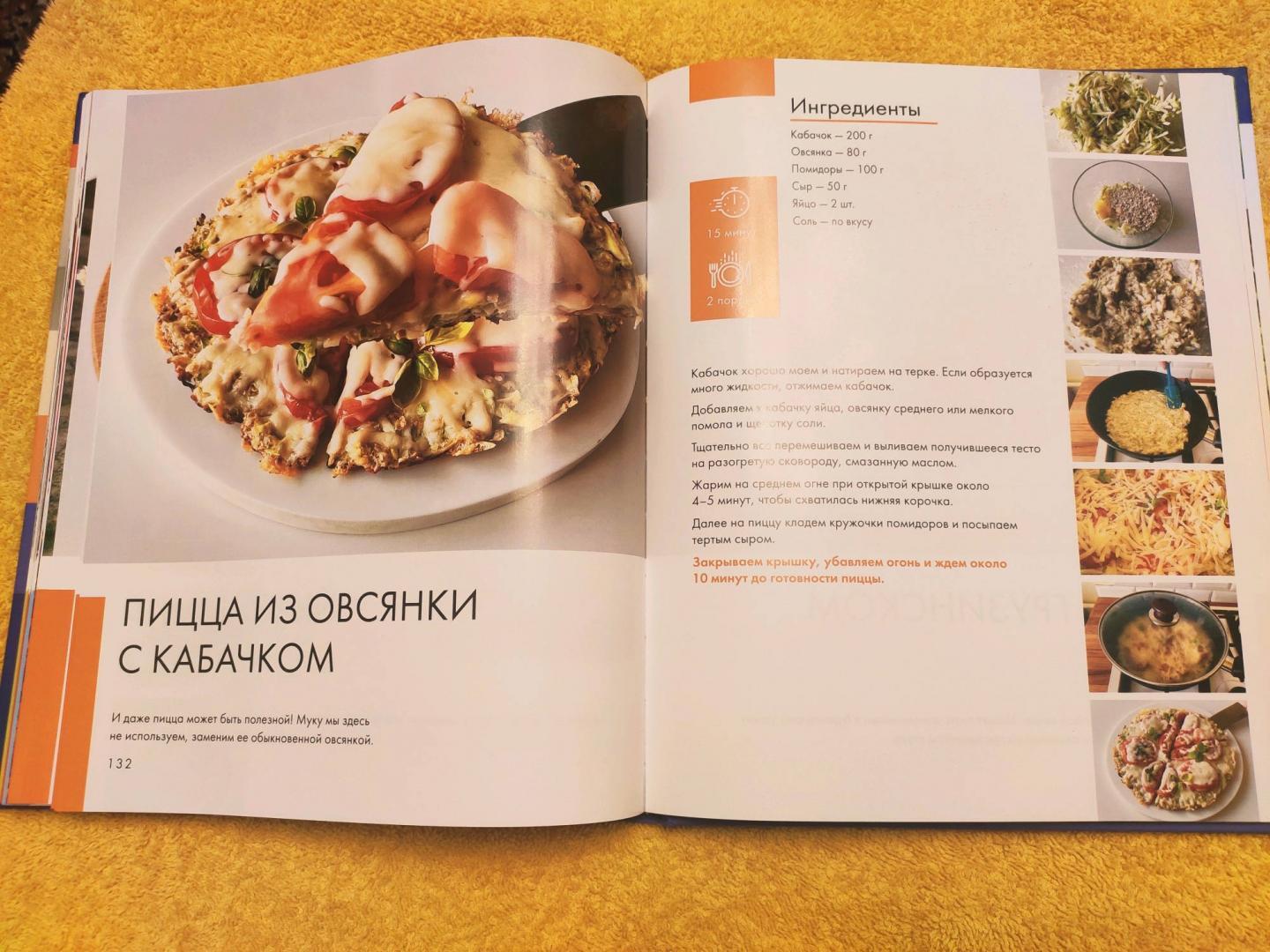 Простые рецепты на каждый день с пошаговым описанием и фото. Книга рецептов!