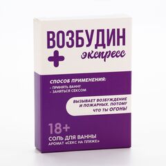 Соль для ванны с ароматом свежести - 100 гр. - 