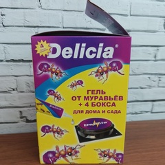 Средство от муравьев гель 50 г и 4 бокса, Delicia