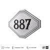Номерок на дверь квартиры 887, для кабинета, офиса, шильдик 9 х 7 см, серебристый, Айдентика Технолоджи