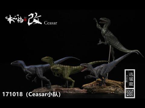 Динозавр фигурка 1/35 Раптор Цезарь