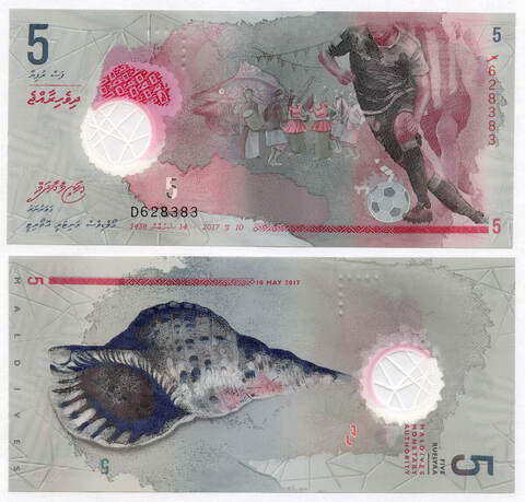 Банкнота Мальдивы 5 руфий 2017 год. Футбол. UNC (пластик)