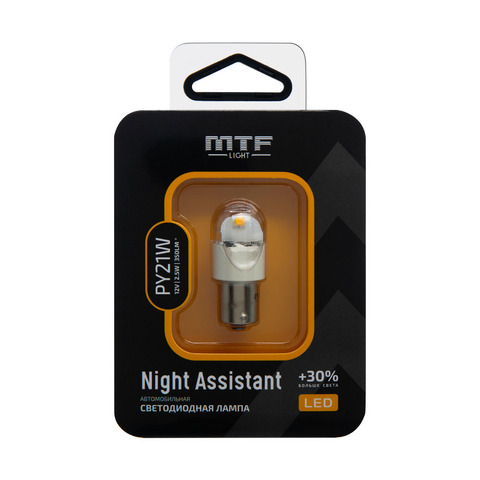 Сигнальная лампа MTF Light Night Assistant LED PY21W янтарная