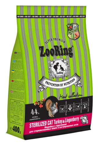 ZooRing Adult сухой корм для стерилизованных кошек (индейка с брусникой) 400 гр