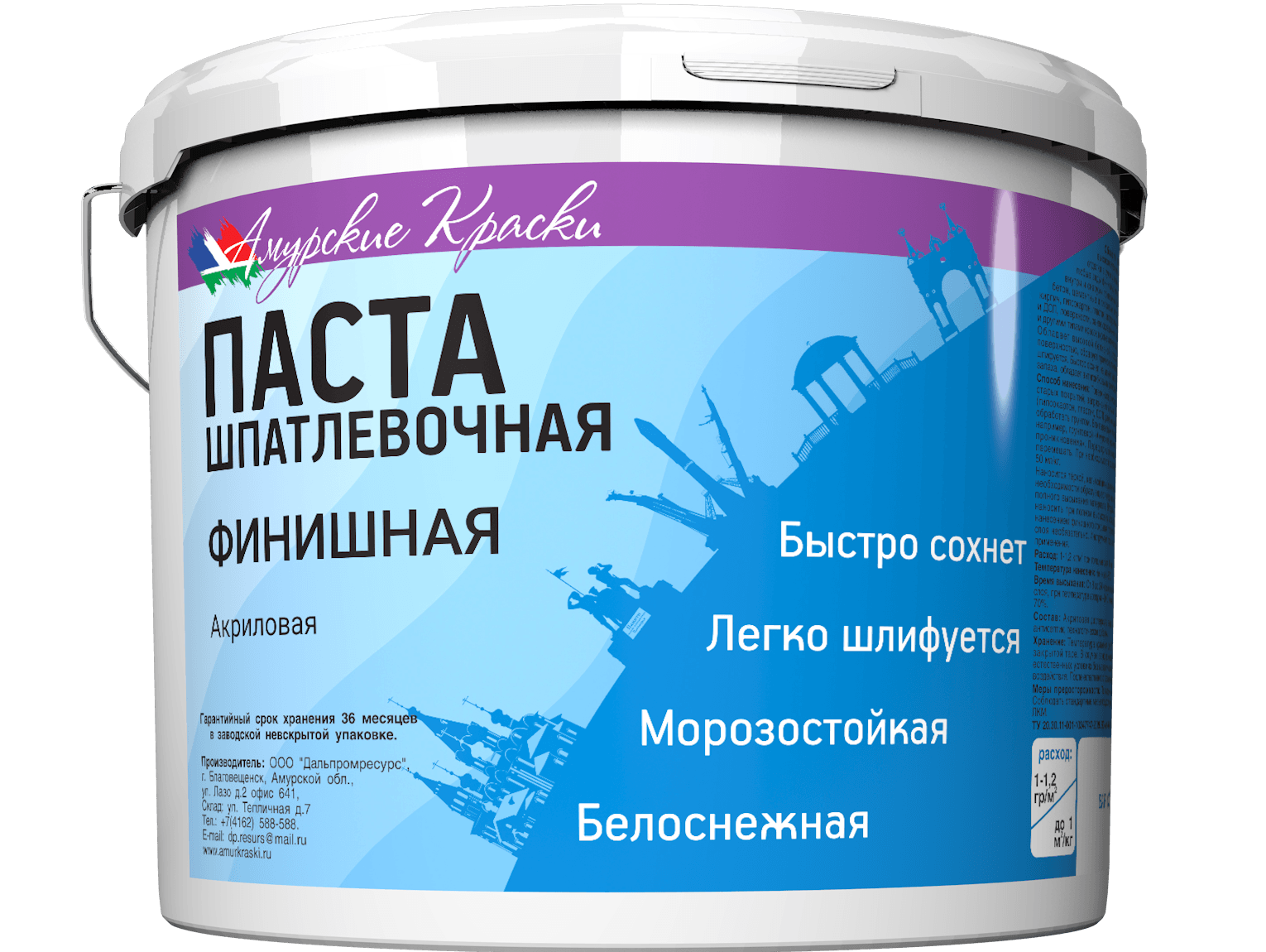 Formula краска фасадная