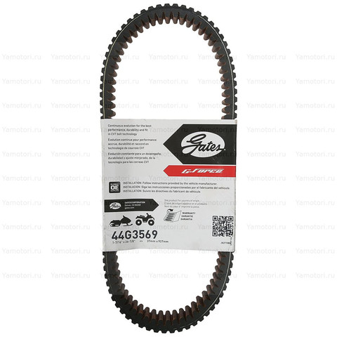 Ремень вариатора GATES G-FORCE 44G3569 937 мм х 37 мм