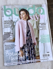 Burda Style 01/21 Журнал с выкройками