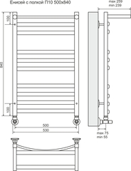 Полотенцесушитель Енисей+ с полкой П10 500х840 Терминус