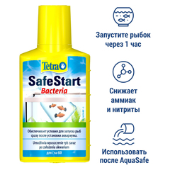 Tetra Safe Start бактериальная культура для запуска аквариума 50 мл