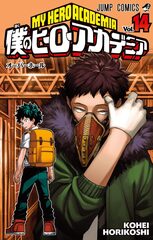 Манга My Hero Academia на японском. Том 14