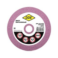 Диск абразивный точильный DDE 145х4,5х22,2 мм для цепи 3/8