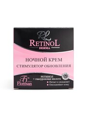 Floresan RETINOL Крем для лица ночной с гиалуроновой кислотой 75мл