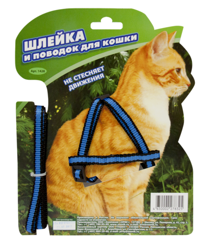 Зооник комплект поводок+шлека для кошек из стропы на блистере 10мм/1,5м