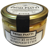 Паштет из печени фермерского гуся PRIMI PIATTI 180 г