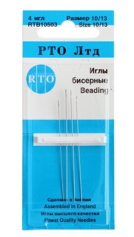 Иглы бисерные 10/13 10503 RTO