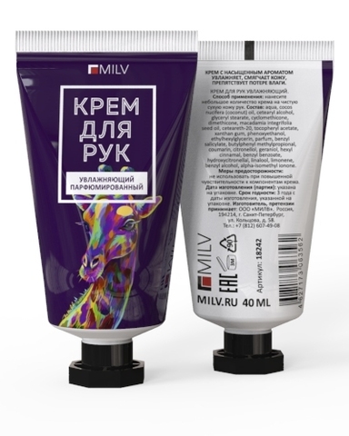 MILV Крем для рук увлажняющий ЧЕРНИКА 40мл