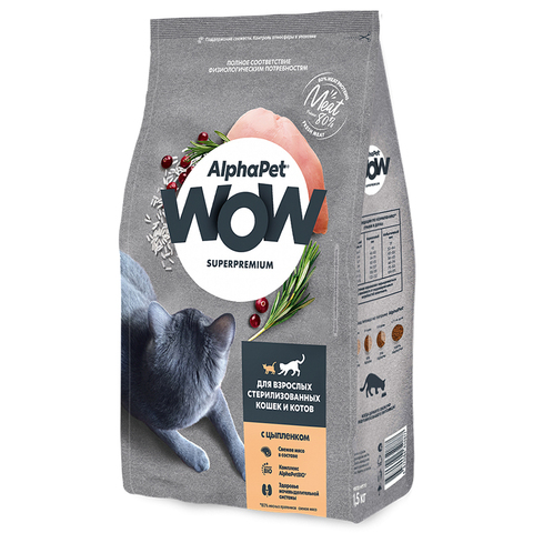 Альфа Пет WOW с Цыплёнком 750г для кастр. кошек