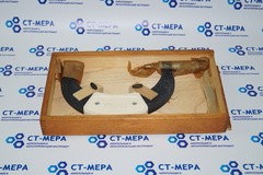Микрометр МКП- 150 (125-150мм.) Ц/д 0,01мм. ТУ 2-034-771-74 с хранения СССР