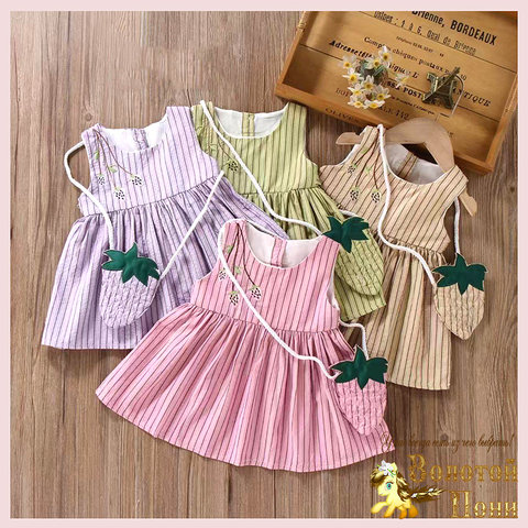 Платье детское (68-92) 250609-KR265