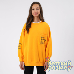 оранжевый