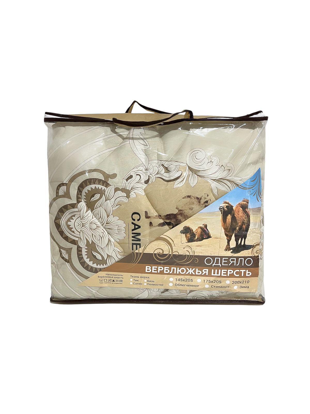 Одеяло ZEPHYR HOME 200х210 Всесезонное