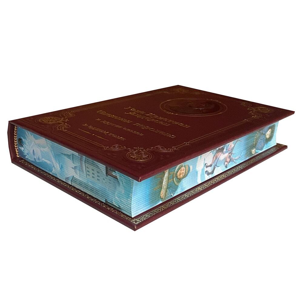 Андерсен Г.Х. Снежная королева и другие сказки