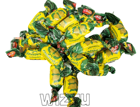 Карамель Лимонная вес