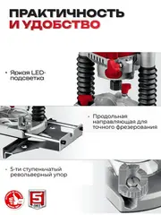 ЗУБР 1200 Вт, 50 мм, универсальный фрезер (ФМР-1250)