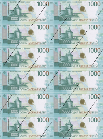 Вафельная картинка 1000р, 10*4.5 см