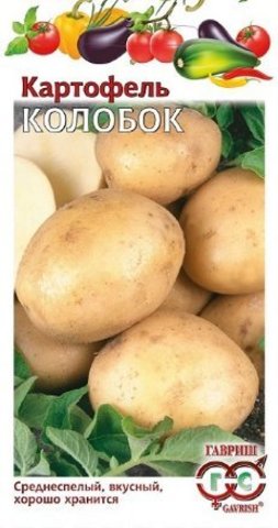 Картофель Колобок 0,025 г семена