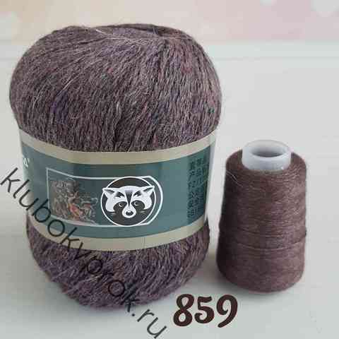 ПУХ НОРКИ 859, Пепельный